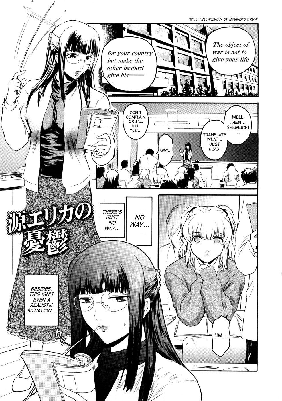 Hentai Manga Comic-Second Virgin-Chapter 5 - melancholy of minamoto erika-1